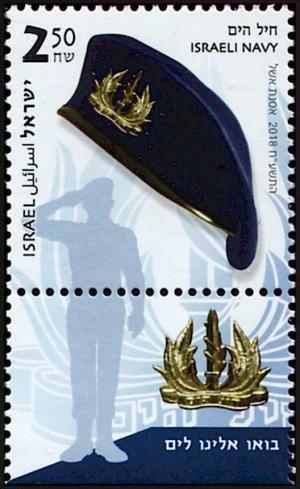 Colnect-6015-488-Israeli-Navy.jpg