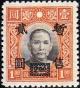 Colnect-1948-888-Sun-Yat-Sen.jpg