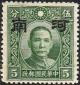 Colnect-3478-128-Sun-Yat-sen.jpg