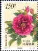 Colnect-725-198-Rosa-rugosa.jpg