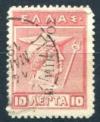 Colnect-1819-690-Overprint.jpg