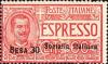 Colnect-5903-908-Espresso.jpg