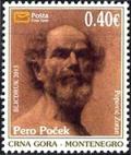 Colnect-1583-790-Pero-Pocek.jpg