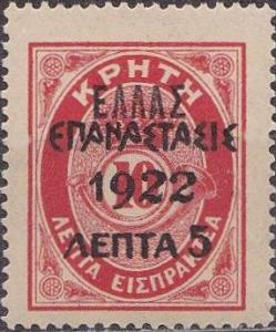 Colnect-2702-206-Overprint-on-the--1908-Cretan-State--Postage-Due-issue.jpg