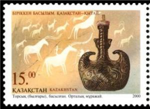 Stamp_of_Kazakhstan_289-290.jpg-crop-344x251at0-0.jpg