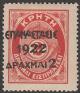 Colnect-3739-102-Overprint-on-the--1901-Cretan-State--Postage-Due-issue.jpg