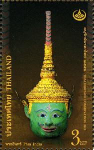 Colnect-2569-791-Phra-Indra.jpg