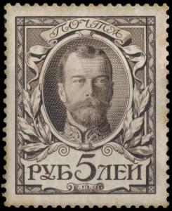 Rossia_1913_116.jpg