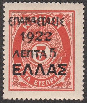 Colnect-3739-100-Overprint-on-the--1910-Cretan-State--Postage-Due-issue.jpg