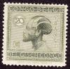 Belgian_congo_1924_issue-20c.jpg