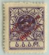 Colnect-1706-292-Overprint.jpg