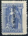 Colnect-1819-692-Overprint.jpg