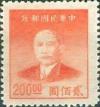 Colnect-688-469-Sun-Yat-sen-1866-1925-revolutionary-and-politician.jpg