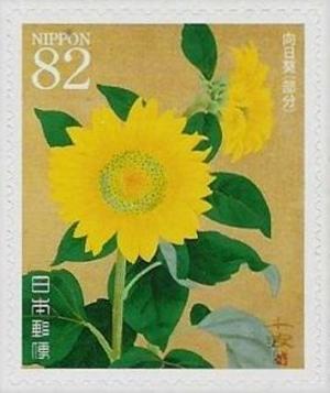 Colnect-4184-392-Sunflower.jpg