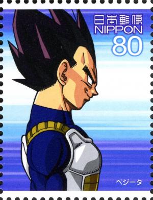 Colnect-4405-921-Vegeta-2.jpg