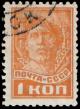 Stamp_3_1929_314.jpg