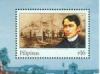 Colnect-3018-393-Jose-Rizal.jpg