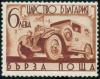 StampBulgaria1939Michel366.jpg