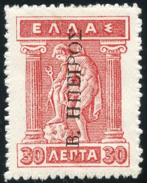 Colnect-1819-693-Overprint.jpg