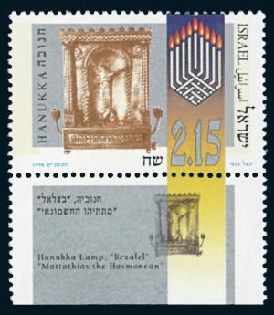 Colnect-782-939-Hanukka.jpg