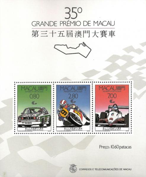 Colnect-1472-493-Grand-Prix.jpg