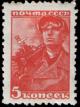 Stamp_6_1939_693.jpg