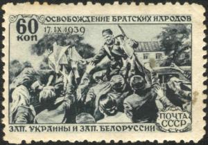 Stamp_USSR_1940_CPA_727.jpg