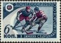 Colnect-5051-195-Ice-hockey.jpg