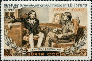 Stamp_USSR_1952_CPA1675.jpg