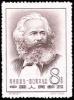 Colnect-785-495-Karl-Marx.jpg