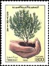 Colnect-2224-696-Arbor-Day.jpg