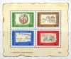 Colnect-667-196-Postmarks.jpg