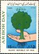 Colnect-1018-096-Hand-tree.jpg