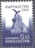 Colnect-3190-970-Karakul.jpg