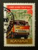 Soviet_stamp_1974_KAMAZ_4k.JPG