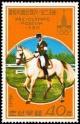 Colnect-1341-980-Dressage.jpg