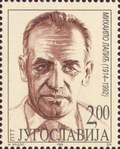 Mihailo_Lali%25C4%2587_1999_Yugoslavia_stamp.jpg