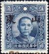 Colnect-2453-289-Sun-Yat-sen.jpg