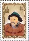 Colnect-2507-539-Kublai-Khan.jpg