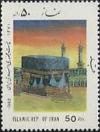 Colnect-2611-729-Kaaba-Mecca.jpg