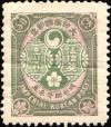 Colnect-2824-809-Definitives.jpg