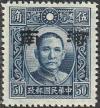 Colnect-3478-129-Sun-Yat-sen.jpg