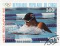 Colnect-1002-279-Breaststroke.jpg