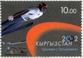 Colnect-1541-599-Ski-jumping.jpg