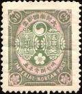 Colnect-2824-809-Definitives.jpg