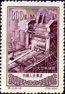 Colnect-781-159-Steel-mill.jpg