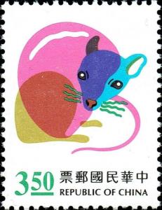 Colnect-4868-849-Year-of-Rat.jpg