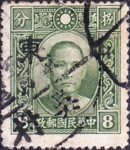 Colnect-2195-749-Sun-Yat-sen.jpg