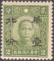 Colnect-1571-899-Sun-Yat-Sen.jpg