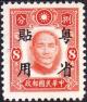 Colnect-2282-789-Sun-Yat-sen.jpg